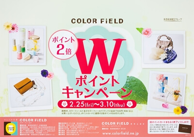 【株式会社阪急スタイルレーベルズ】商品撮影