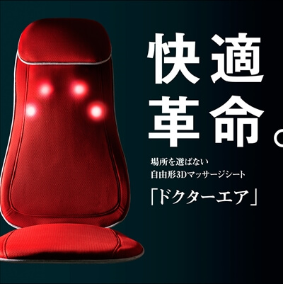 【株式会社ドリームファクトリー】プロダクトイメージ