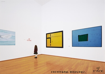 【HEP FIVE】ポスター広告