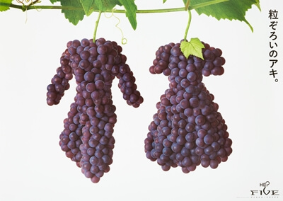 【HEP FIVE】ポスター広告