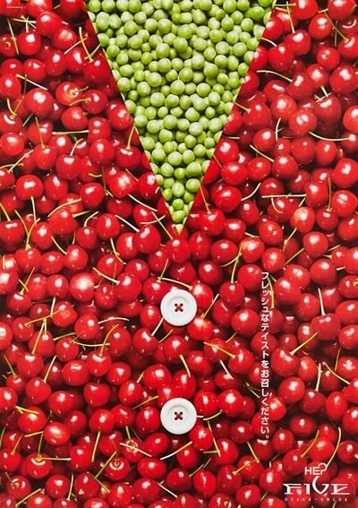 【HEP FIVE】ポスター広告