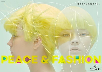 【HEP FIVE】ポスター広告