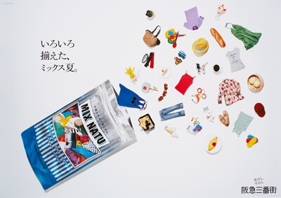 【阪急三番街】ポスター広告