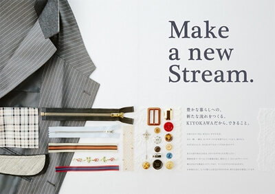 【清川株式会社】プロダクト写真撮影