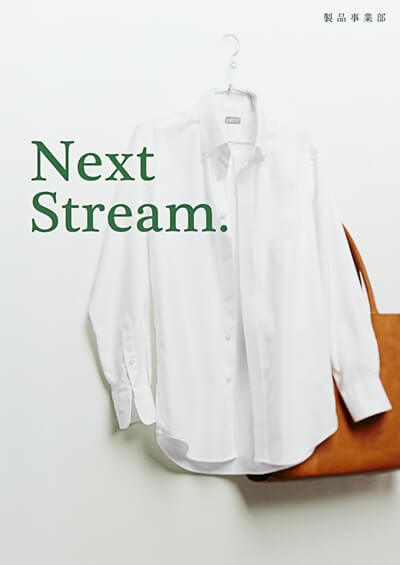 【清川株式会社】プロダクト写真撮影