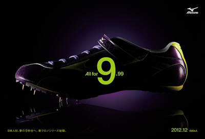 【MIZUNO】プロダクトイメージ