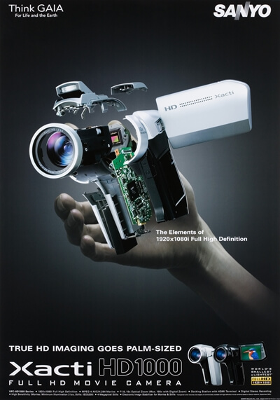 【SANYO】プロダクトイメージ