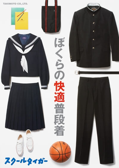 【瀧本株式会社】プロダクトイメージ