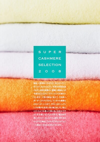 【Woollen】プロダクトイメージ