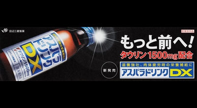 【田辺三菱製薬株式会社】広告商品撮影