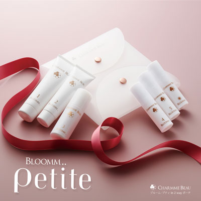 【シャルム・ボー化粧品】プロダクトイメージ