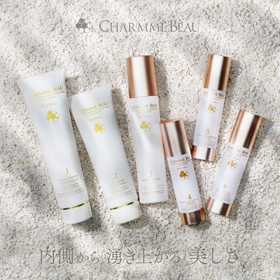 【シャルム・ボー化粧品】プロダクトイメージ