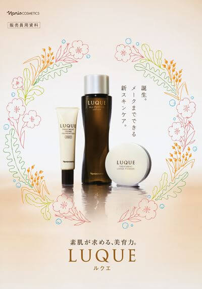 【Naris】プロダクトイメージ