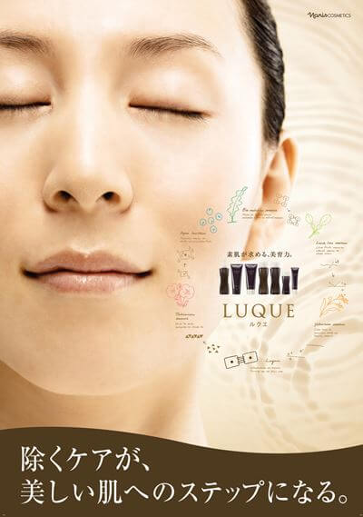 【Naris】プロダクトイメージ